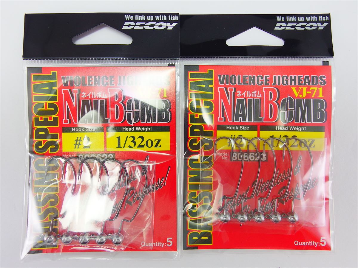 2pack X Vj 71 Nail Bomb Bassing Special Lure Japan