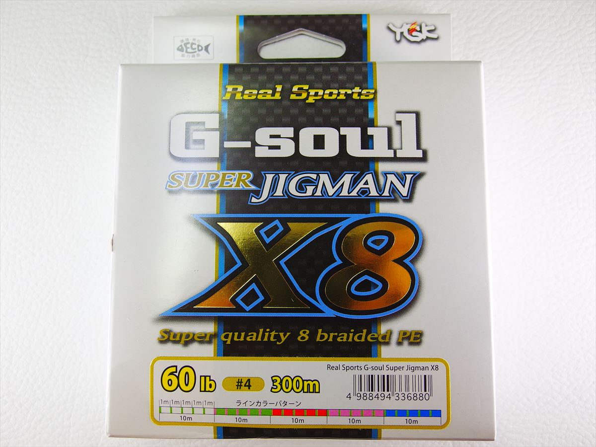 Ygk G Soul X8 Super Jigman Pe 300m Lure Japan