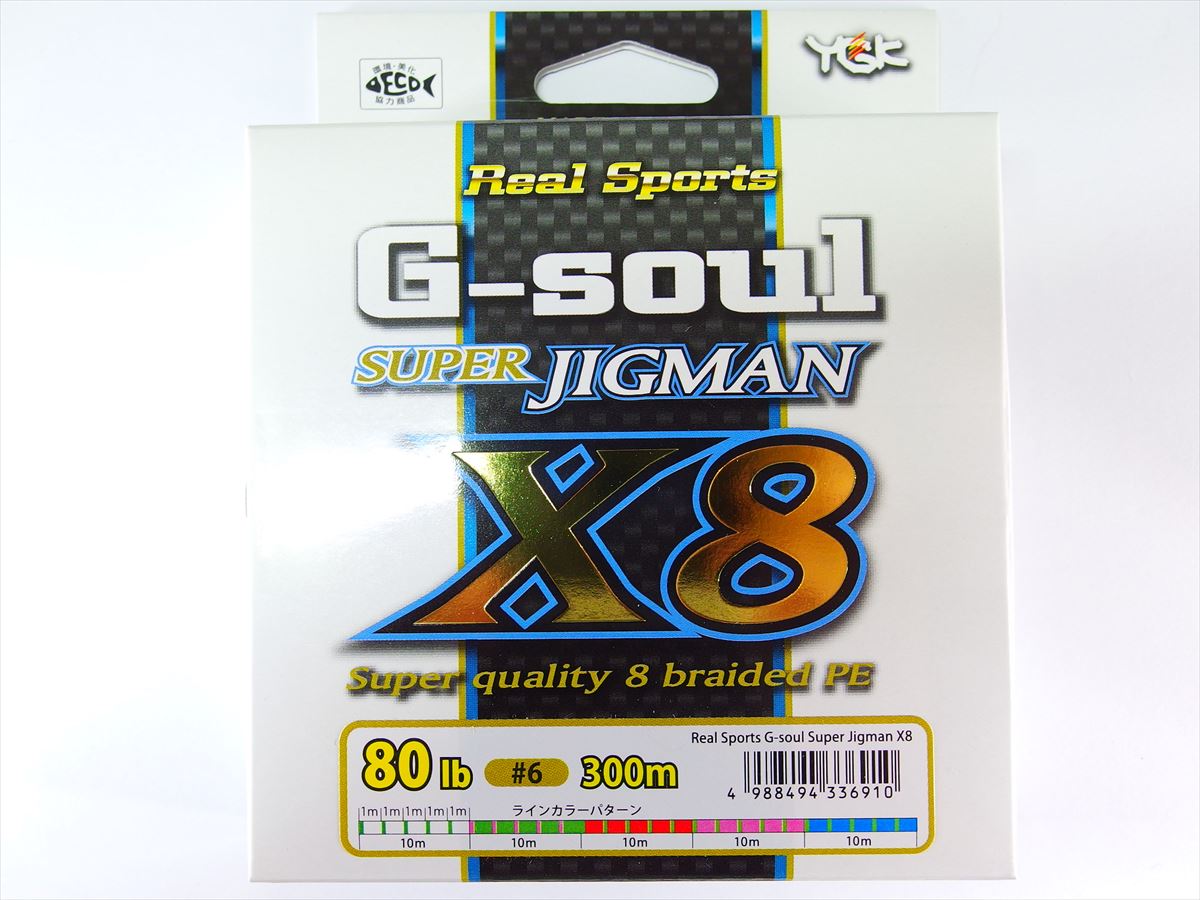 Ygk G Soul X8 Super Jigman Pe 300m Lure Japan