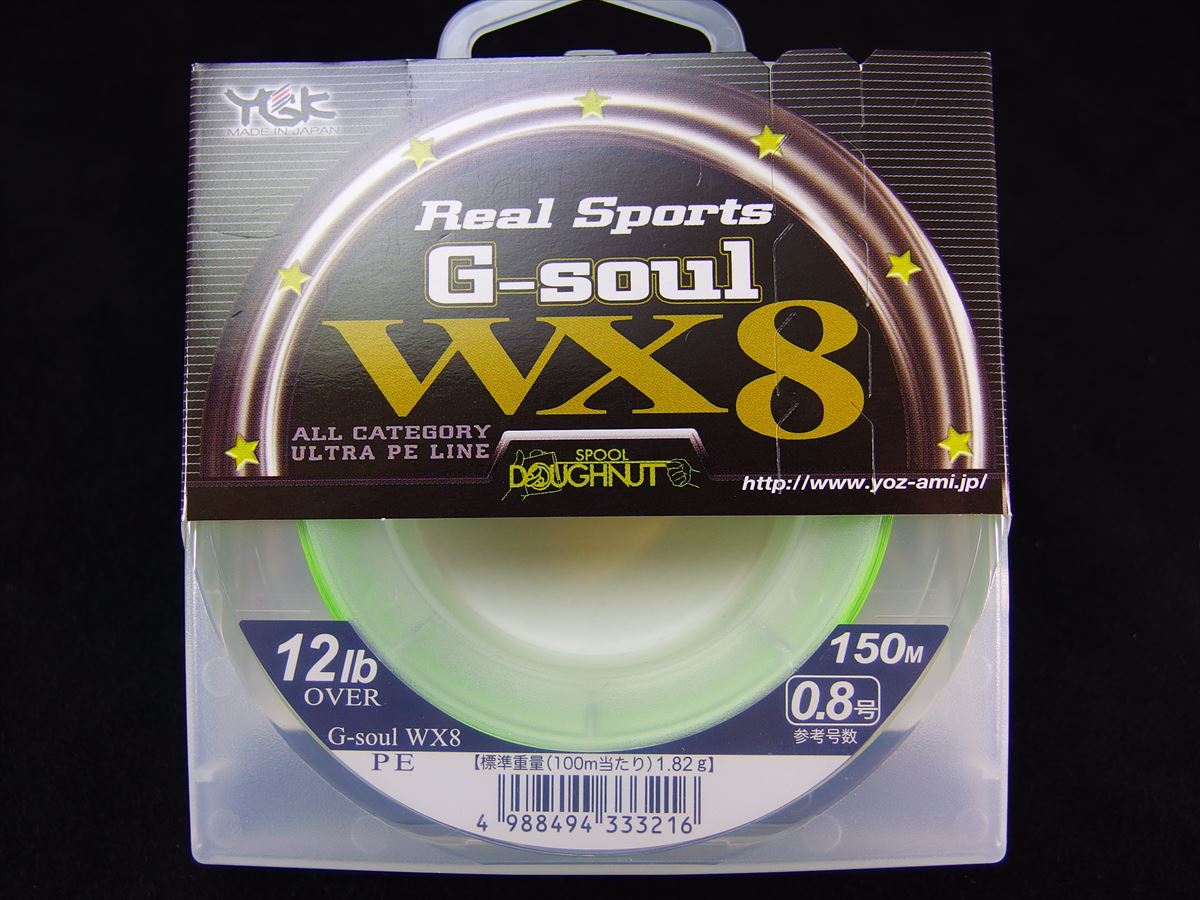 Ygk Yoz Ami G Soul Super Jigman X8 Slow Style 600m 1 5 30lb Fishing Line Braided Line