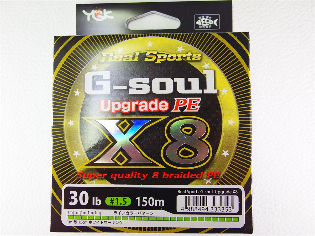 Ygk G Soul X8 Upgrade Pe 150m Uk Stock Lure Japan