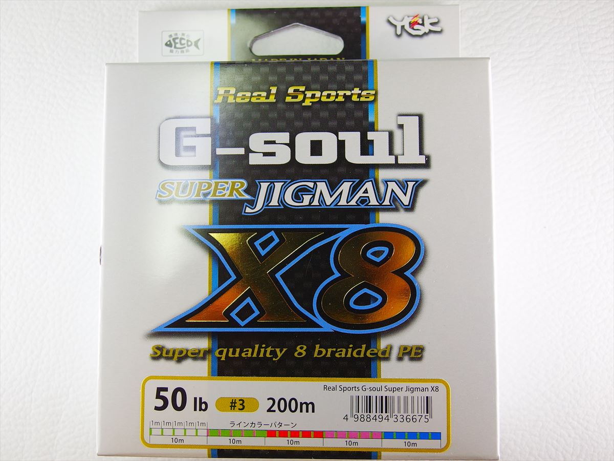 Ygk G Soul X8 Super Jigman Pe 0m Lure Japan