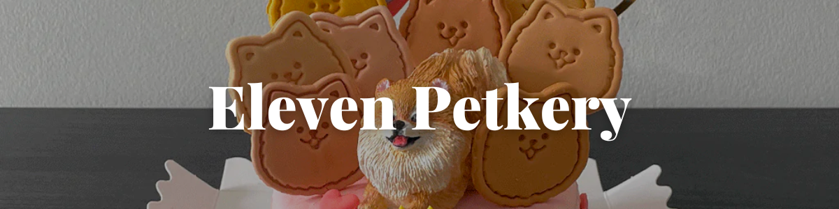 Eleven Petkery