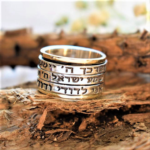 Promise Ring For Her, Hebrew English Inscribed Ring, Bible Spinner Ring - Tamar