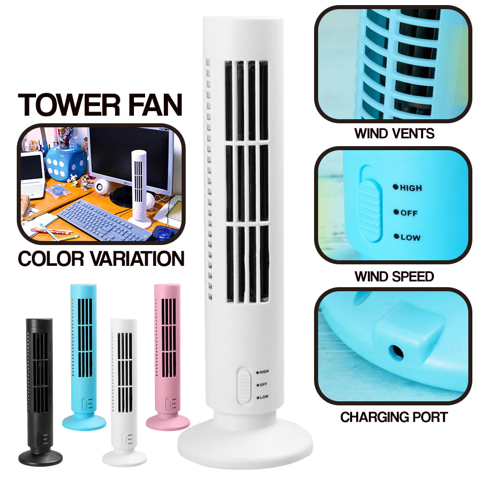 battery powered tower fan