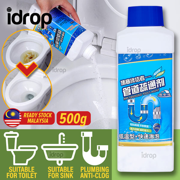 Strong Drain Cleaners Pipe Dredging Agent Kitchen Water Piping Sewer Toilet  Closes Tool Cleaning Deodorant Chemicals Dredge Sink
