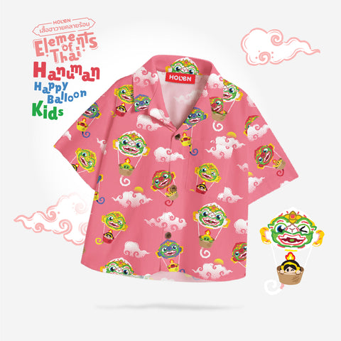 HOLEN Hawaii Shirt Kids - Hanuman Happy Ballon Pink : หนุมานกับบอลลูนแห่งความสุข สีชมพู