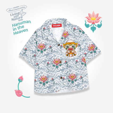 Hawaii Shirt Kids - Hanuman in the Heaven (เสื้อฮาวายเด็ก - รื่นรมย์สรวงสวรรค์กับหนุมาน)