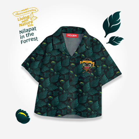 Hawaii Shirt Kids - Nilapat in the Forrest (เสื้อฮาวายเด็ก - ดื่มด่ำป่าดงพงไพรกับนิลพัท)