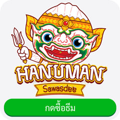 LINE Theme Hello Hanuman