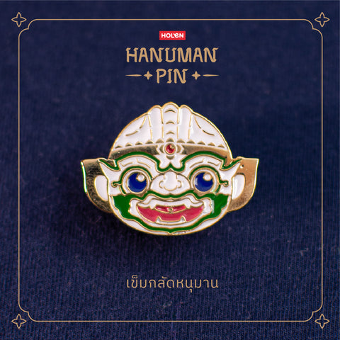 Ramakien Pin - Hanuman (เข็มกลัดหนุมาน)