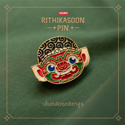 Ramakien Pin - Rithikasoon (เข็มกลัดฤทธิกาสูร)