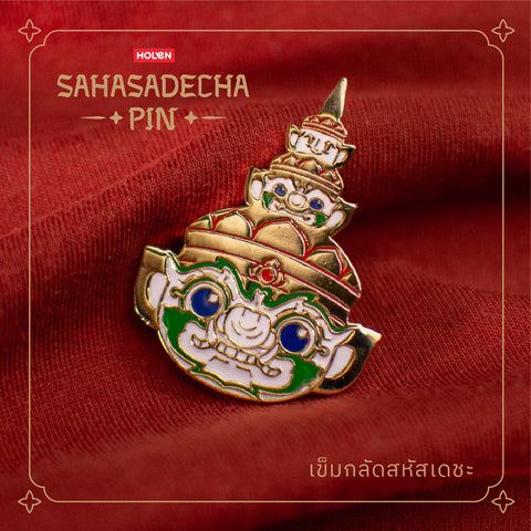 Ramakien Pin - Sahasadecha (เข็มกลัดสหัสเดชะ)