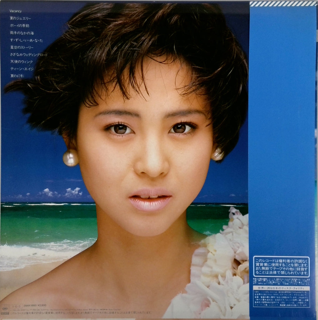 Buy SEIKO MATSUDA THE 9TH WAVE Vinyl Record Online