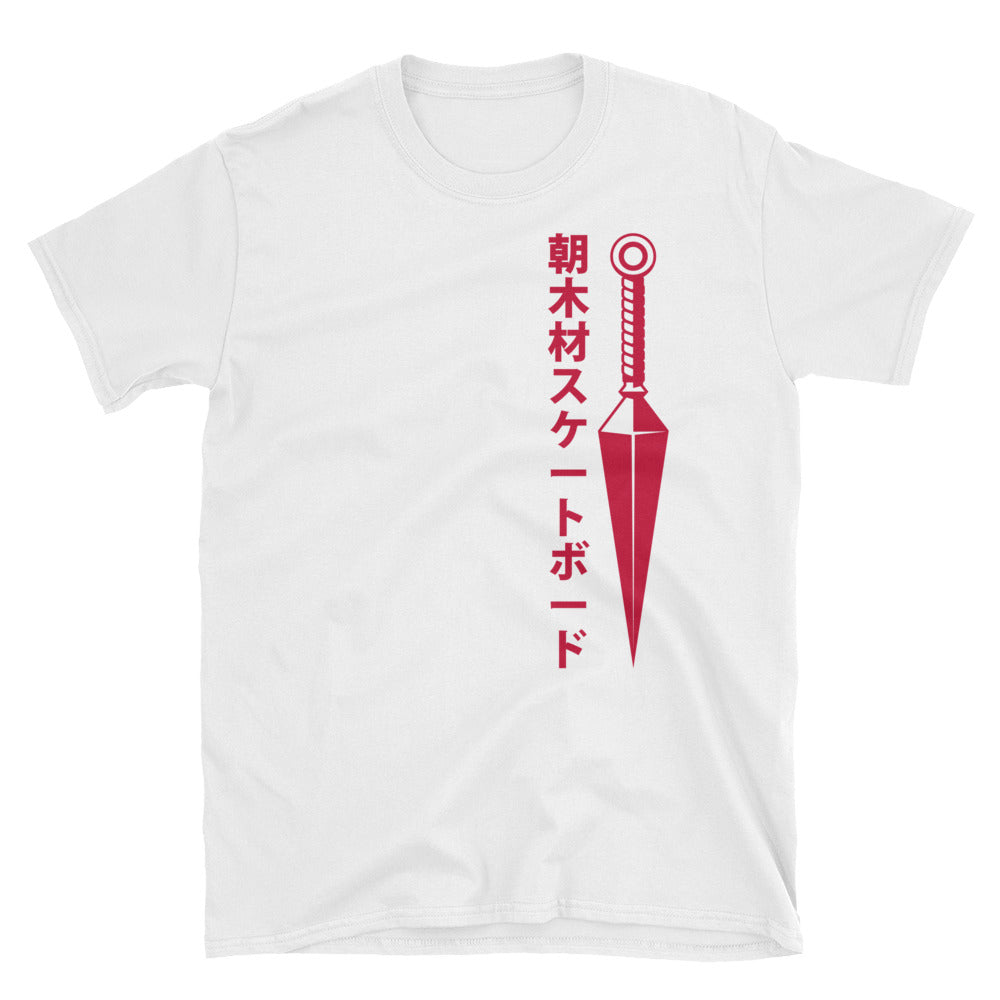 Kunai T Shirt Morning Wood Skateboards