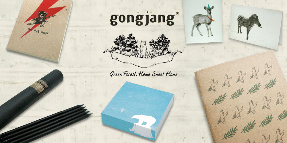 Gong Jang