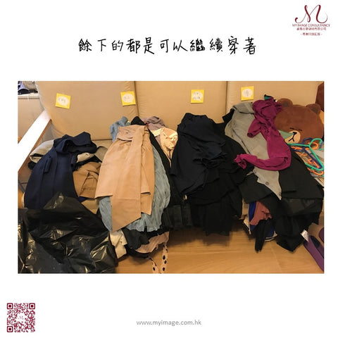 myimagehk - wardrobe