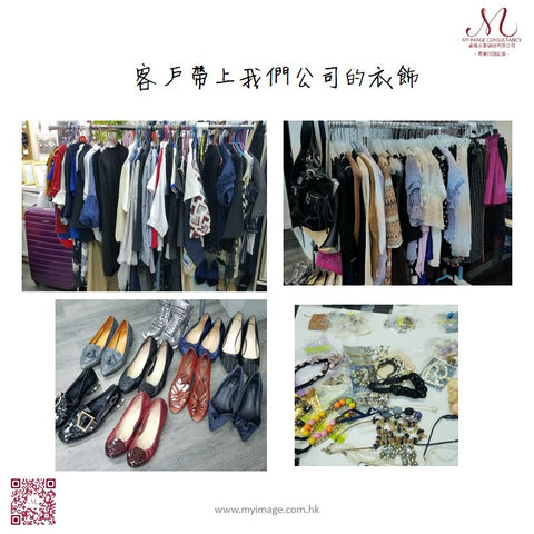 myimagehk - wardrobe