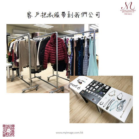 myimagehk - wardrobe