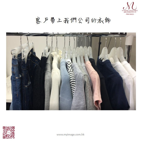 myimagehk - wardrobe