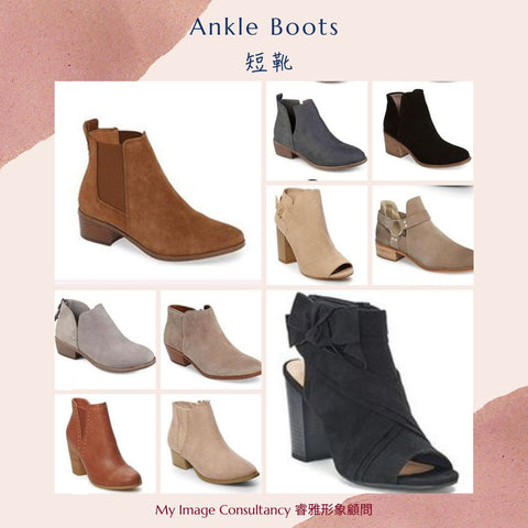 myimage ankle boot 
