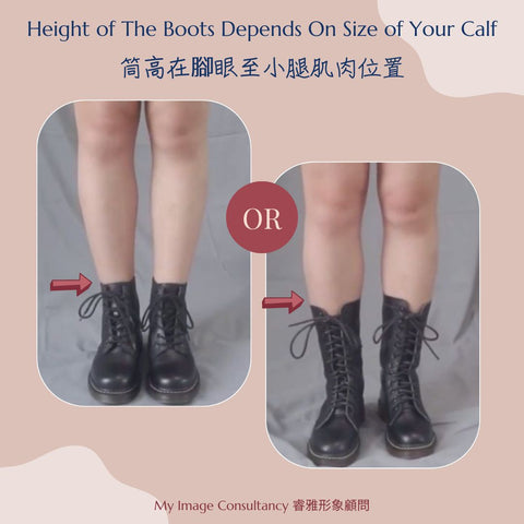 myimagehk boots 秋冬