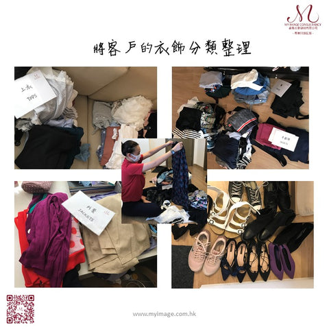 myimagehk - wardrobe