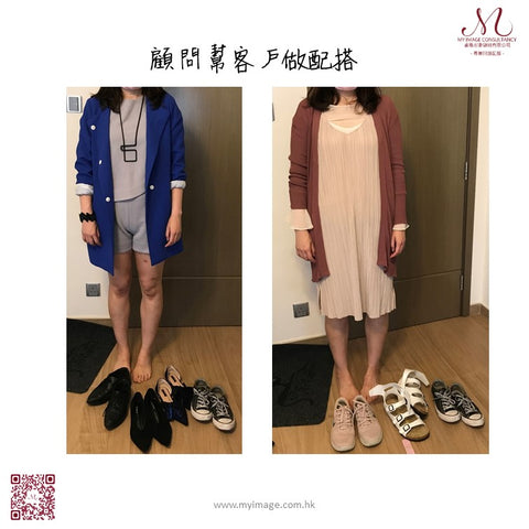 myimagehk - wardrobe