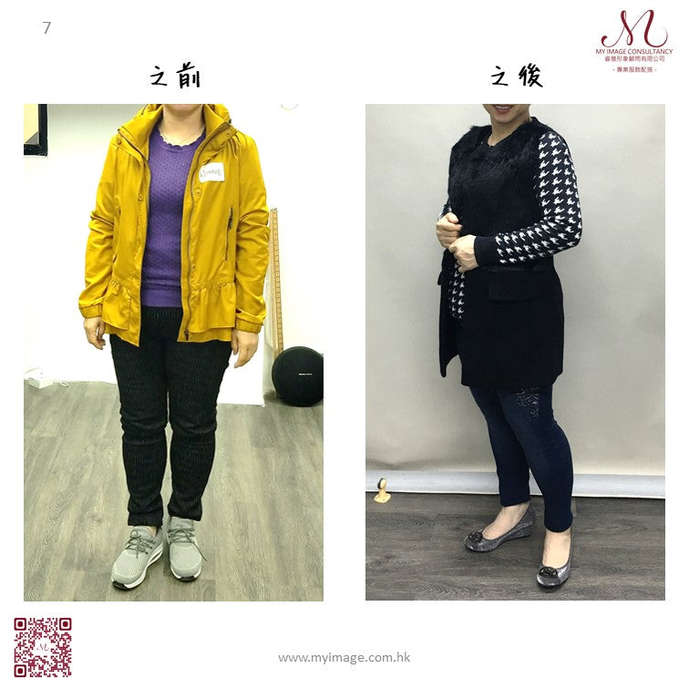My Image Consultancy Joyce Lee - Image Consultant - 睿雅形象顧問 - 專業服飾配搭 - 個人形象 - 形象顧問 - 形象指導 - 服裝療癒法