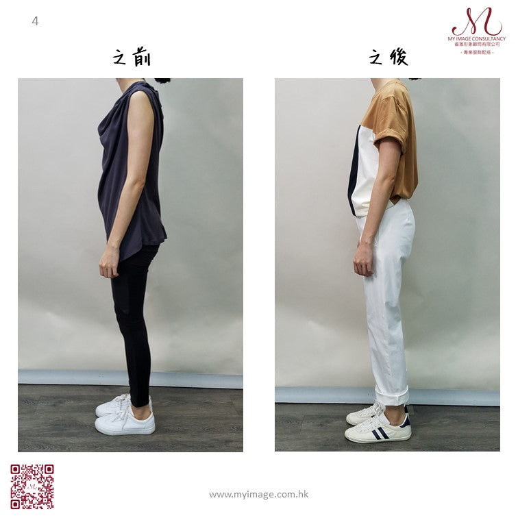Myimageconsultancy瘦人穿搭