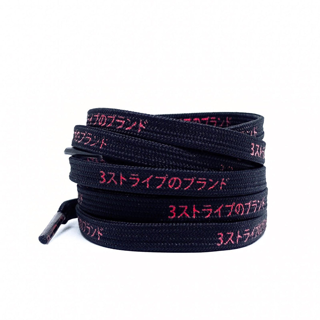 katakana shoelace