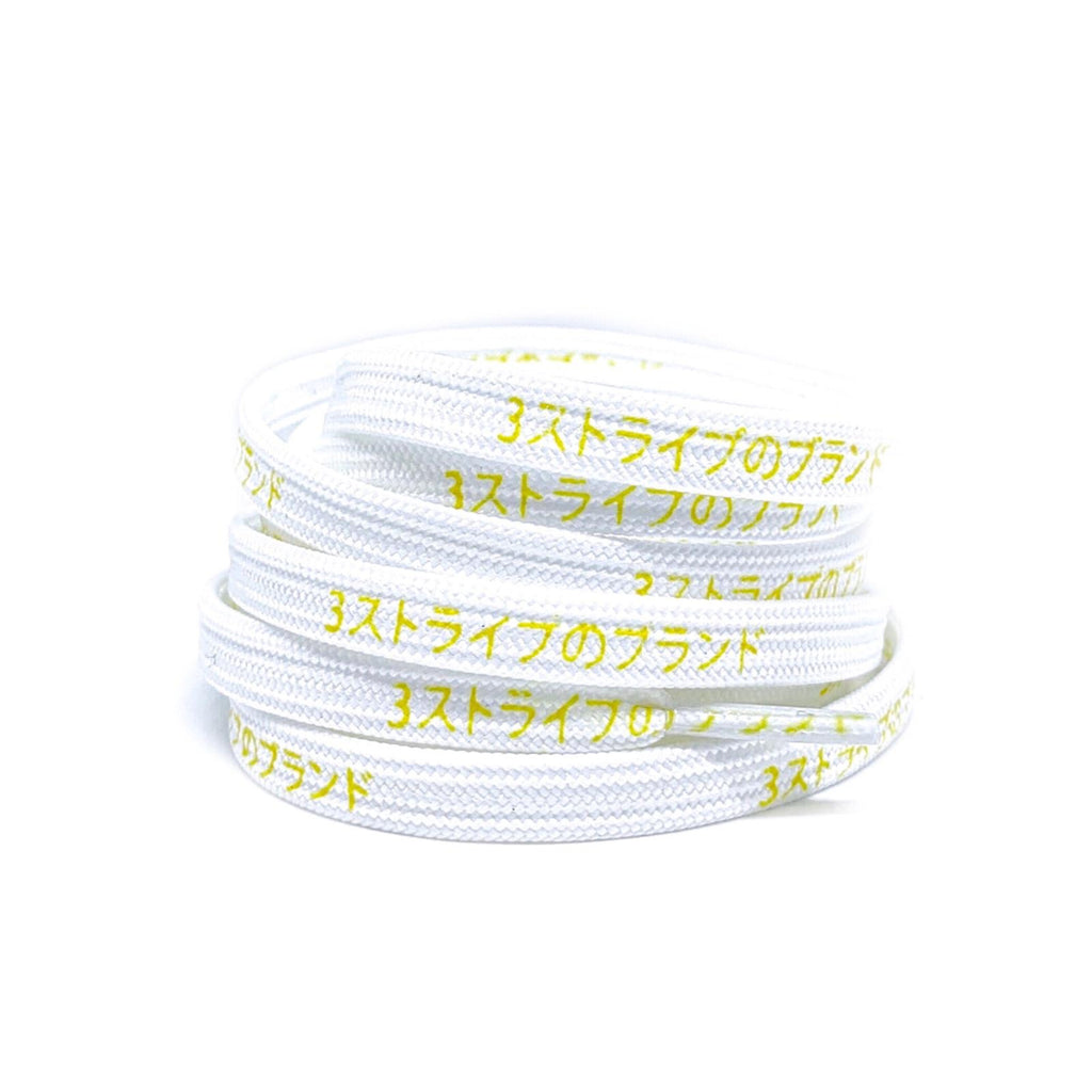 white japanese katakana shoelaces