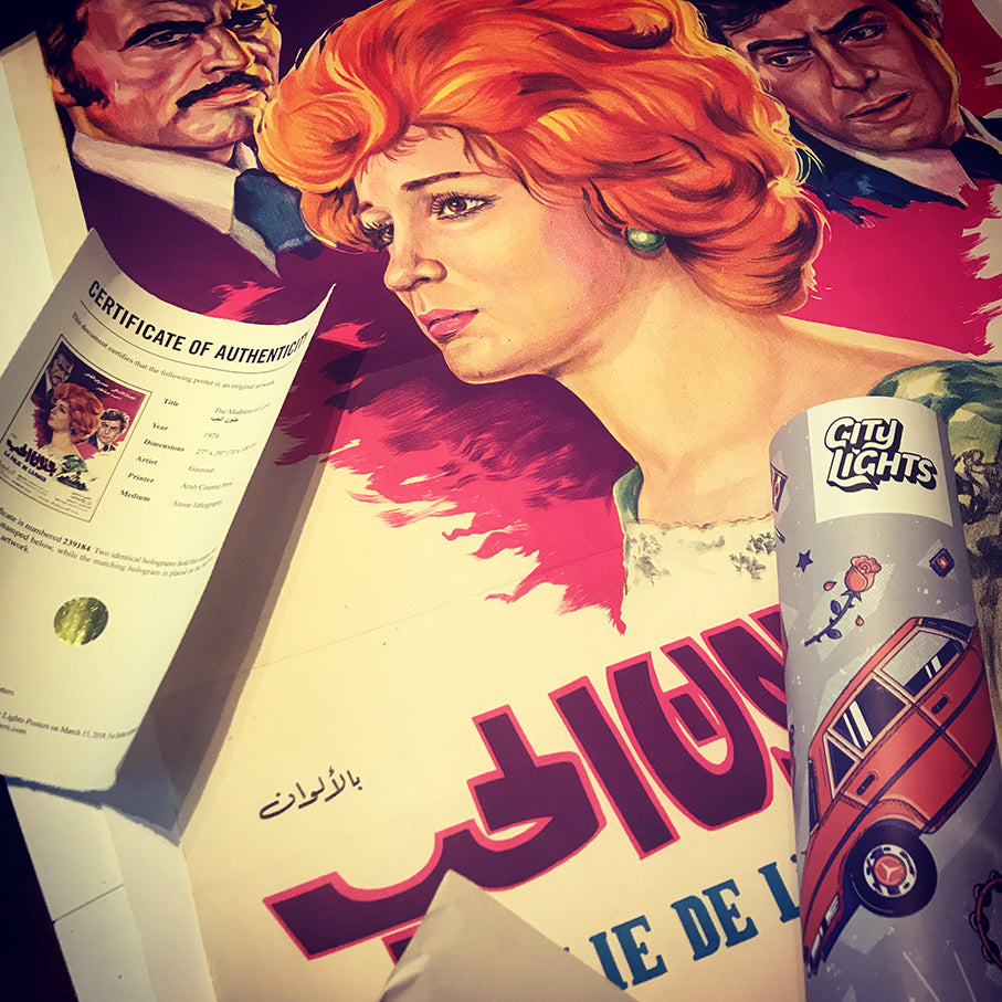 The Madness of Love (Jonoon El-Hobb) movie poster, a rare original Egyptian poster from 1976, delivered from City Lights Posters in a beautiful packaging and with a certificate of authenticity.