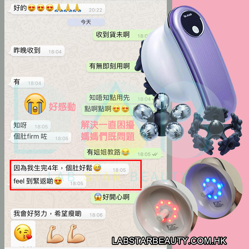 YA-MAN ACETINO纖體神器2018最新版