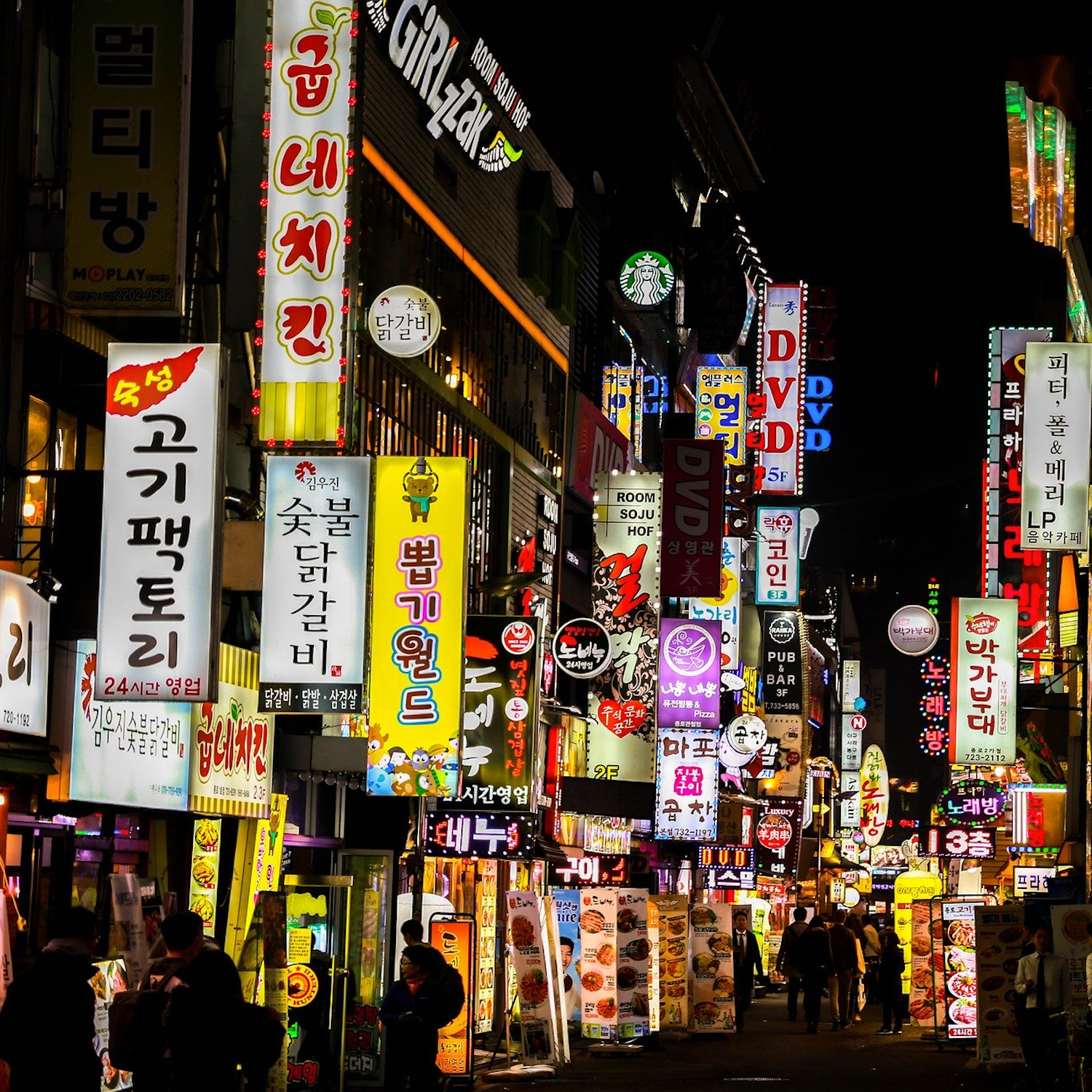 Myeogongung, Seul, Corea del Sud