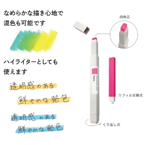 Kokuyo Graphic Pasta Soft Markers - 5 Fluorescent Colour Set – Bunbougu