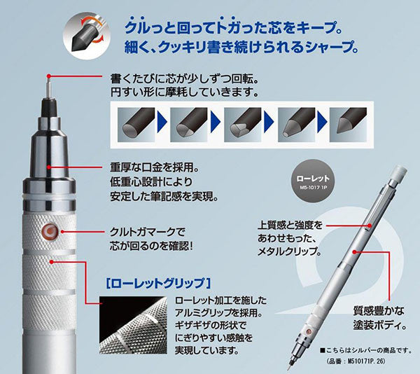 kuru toga lead refill