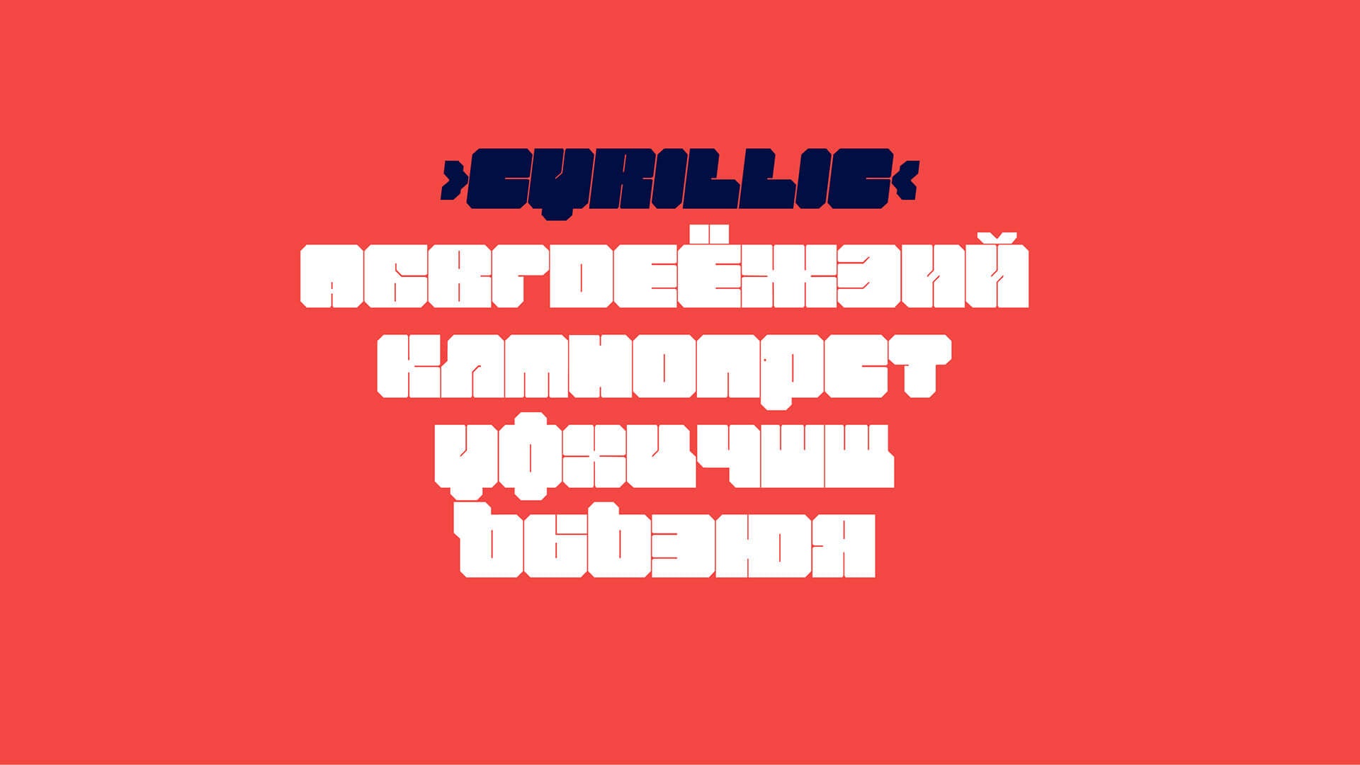 Markh - Free Heavy Weight Sans Serif