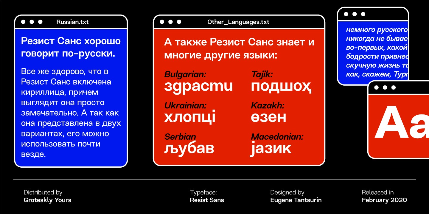 Sans text. Шрифт resist Sans. Шрифт Sans display. SB Sans display Light. SB Sans text caps.