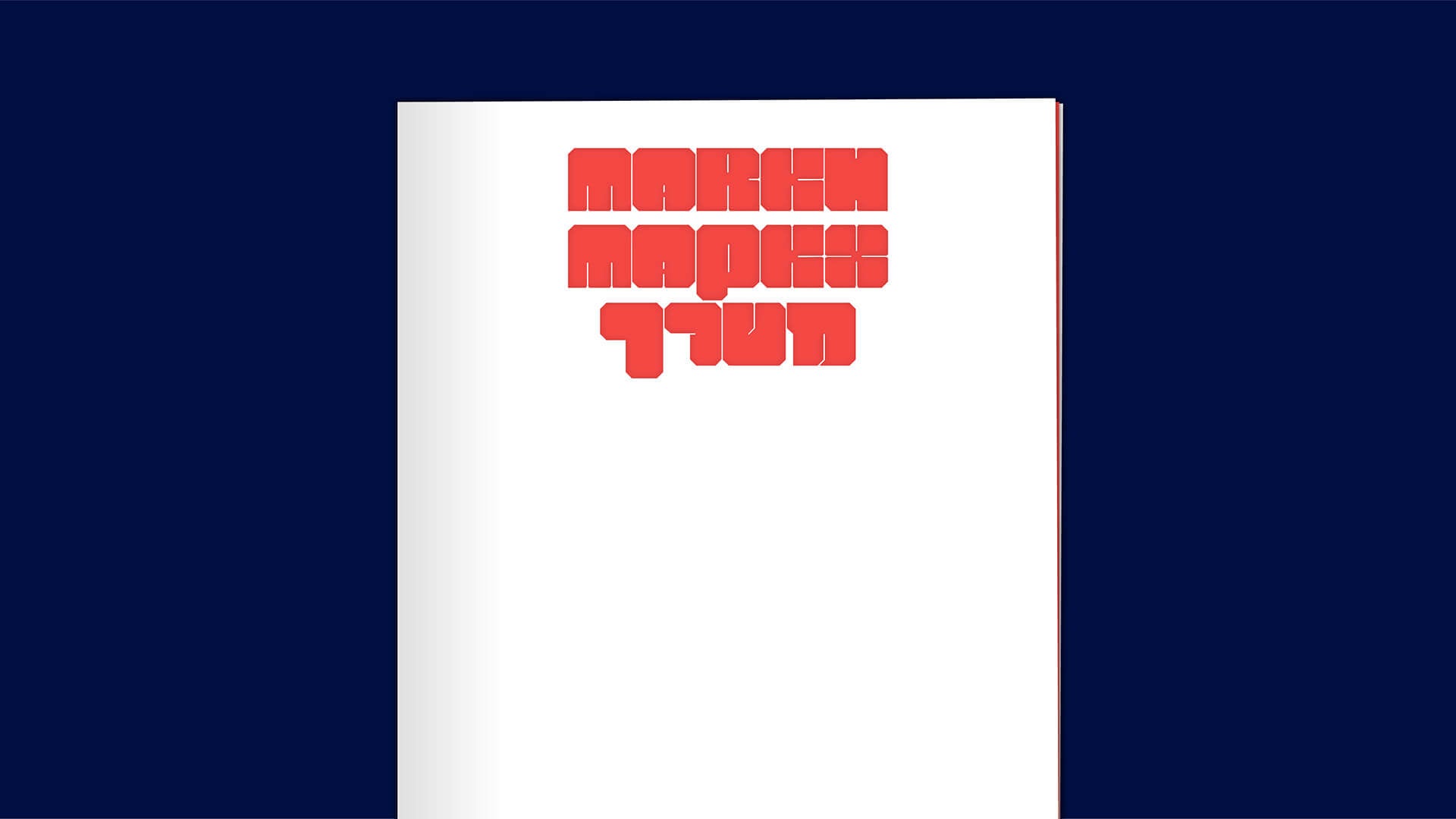 Markh - Free Heavy Weight Sans Serif