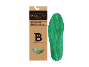 wellington boot insoles