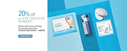 TA-eStore-Monthly banner-2404_Eye Contour.jpg__PID:1755fee0-f621-4207-a993-dcdbf4bf17ed