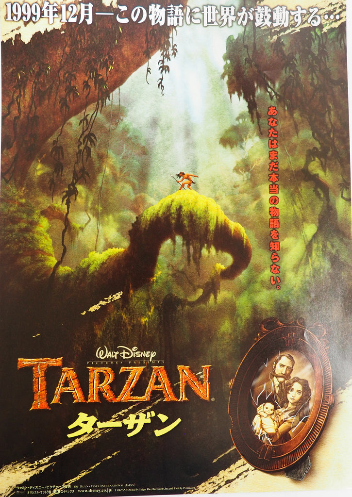 Tarzan 1999 Walt Disney B5 Mini Poster Chirashi Japanische Minnie Driver Animierte Ebay