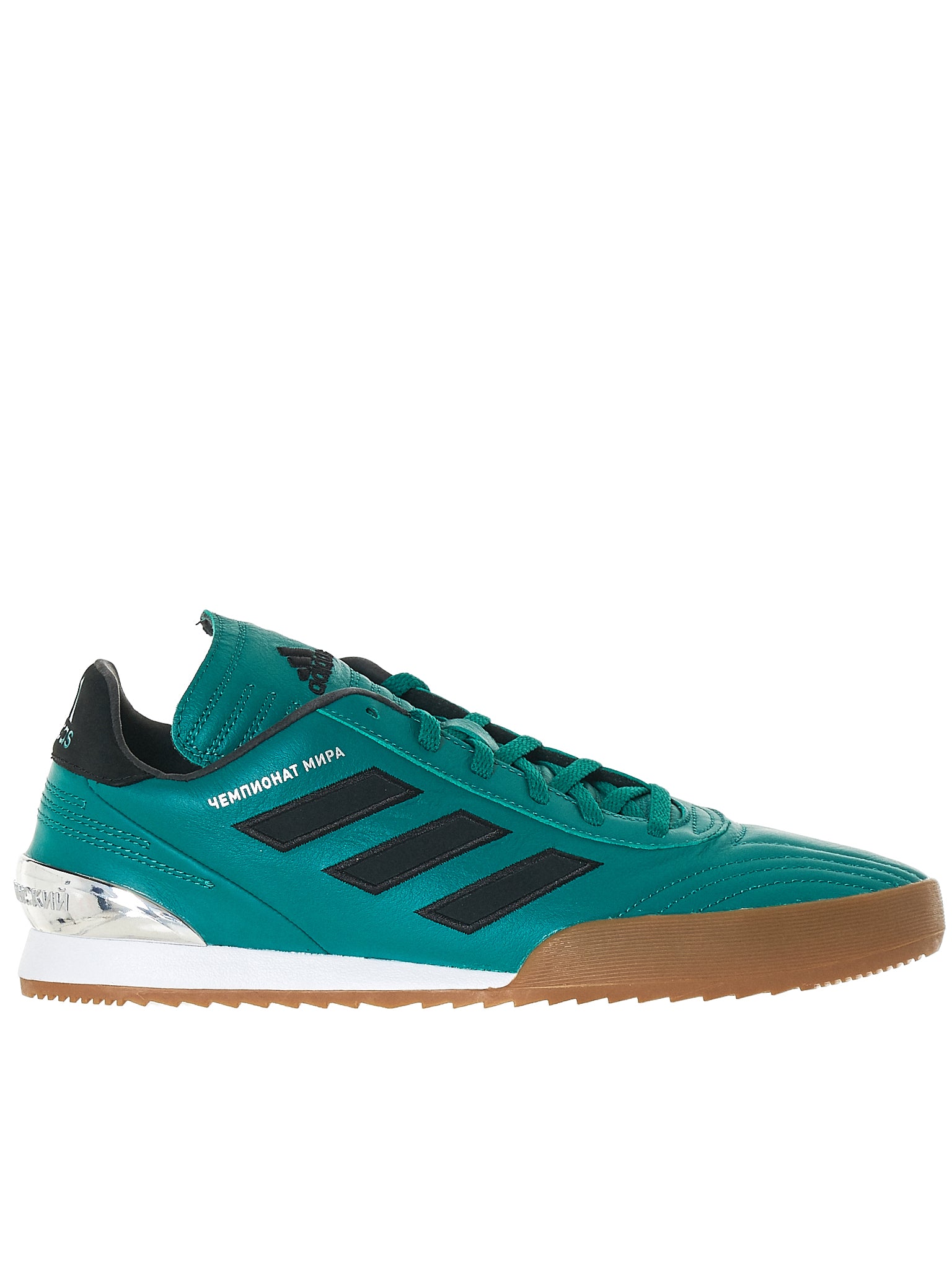 gosha x adidas prices