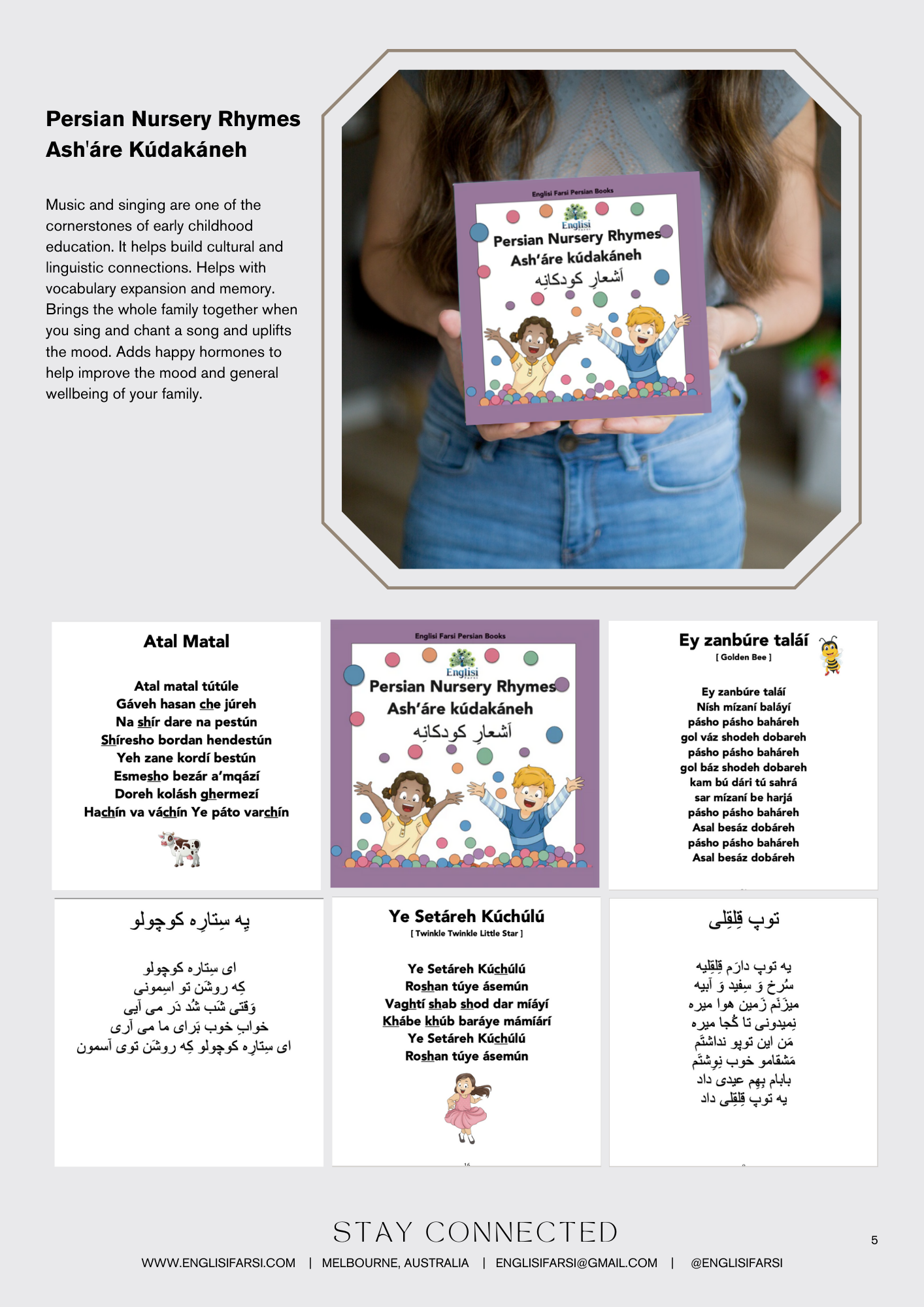 Persian Nursery Rhymes farsi songs for kids
