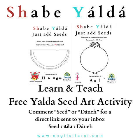 yalda activity worksheets