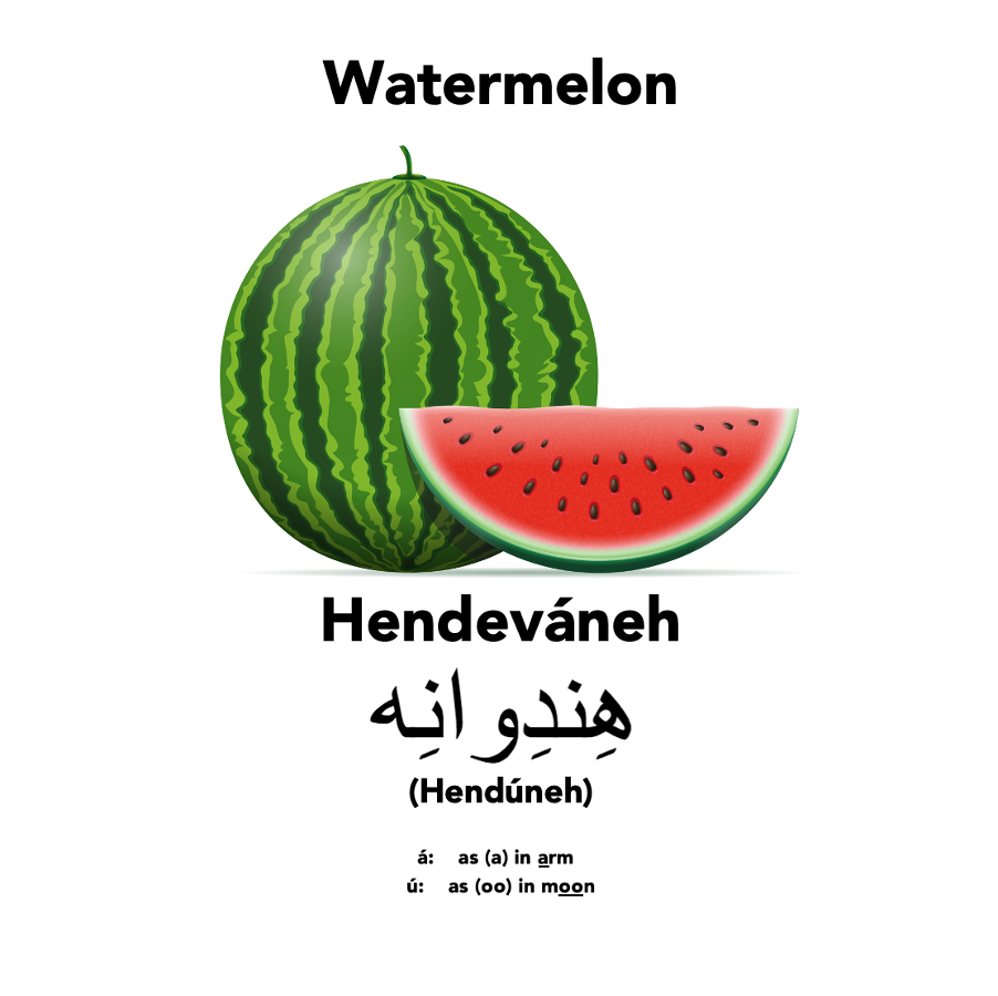 Watermelon Henduneh persian fruit