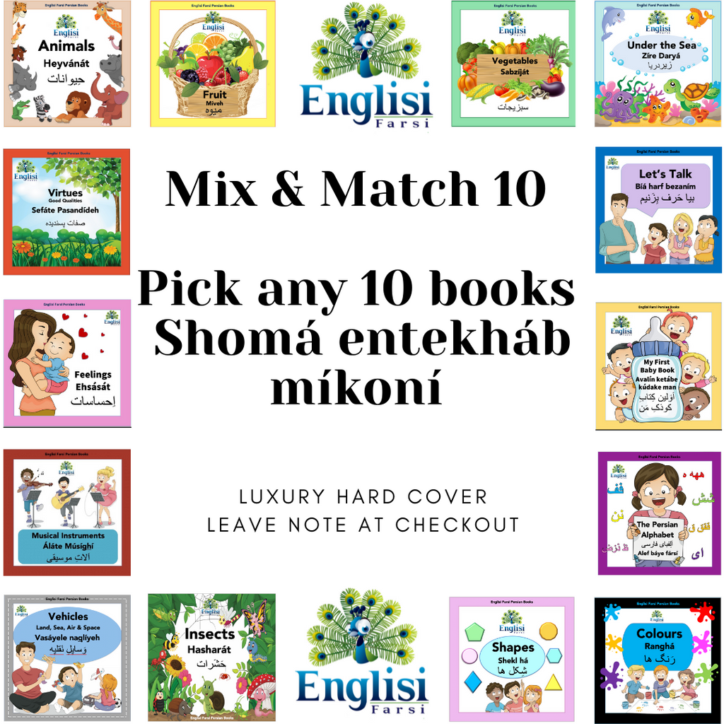 Mix & Match 10 Books in LUXURY HARD COVER 🧩 - Learn Persian