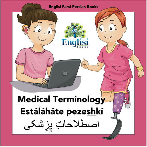 Persian medical terminology