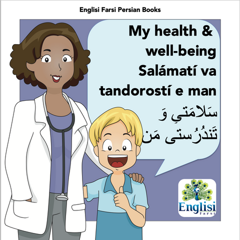 Persian health book